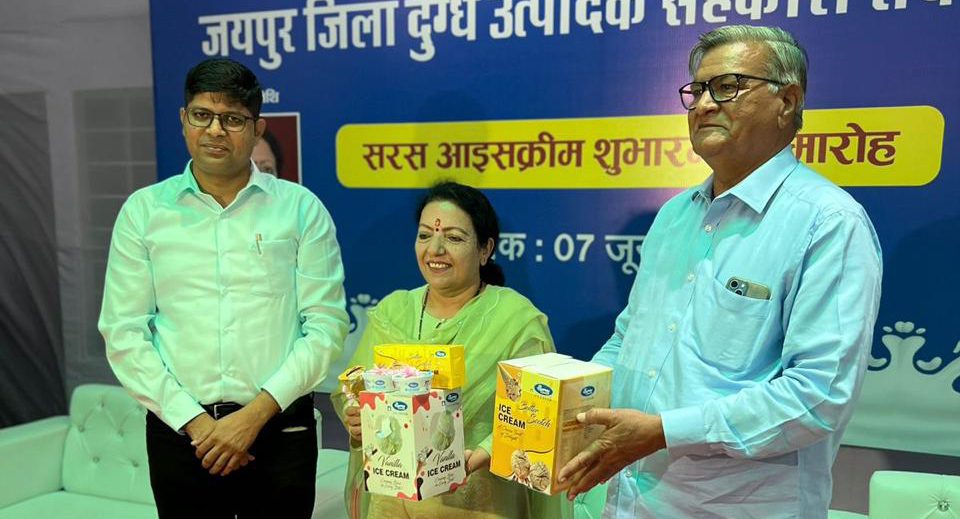 Jaipur Dist Coop Milk Union launches exotic Ice Cream