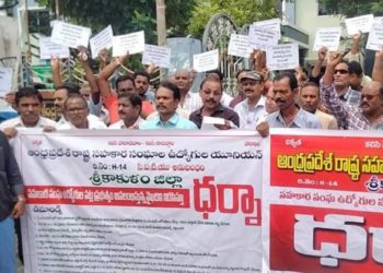 PACS employees oppose amendments to AP Co-op Act, 1964