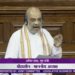 Historic Day: MSCS Amendment Bill, 2022 passed in Lok Sabha