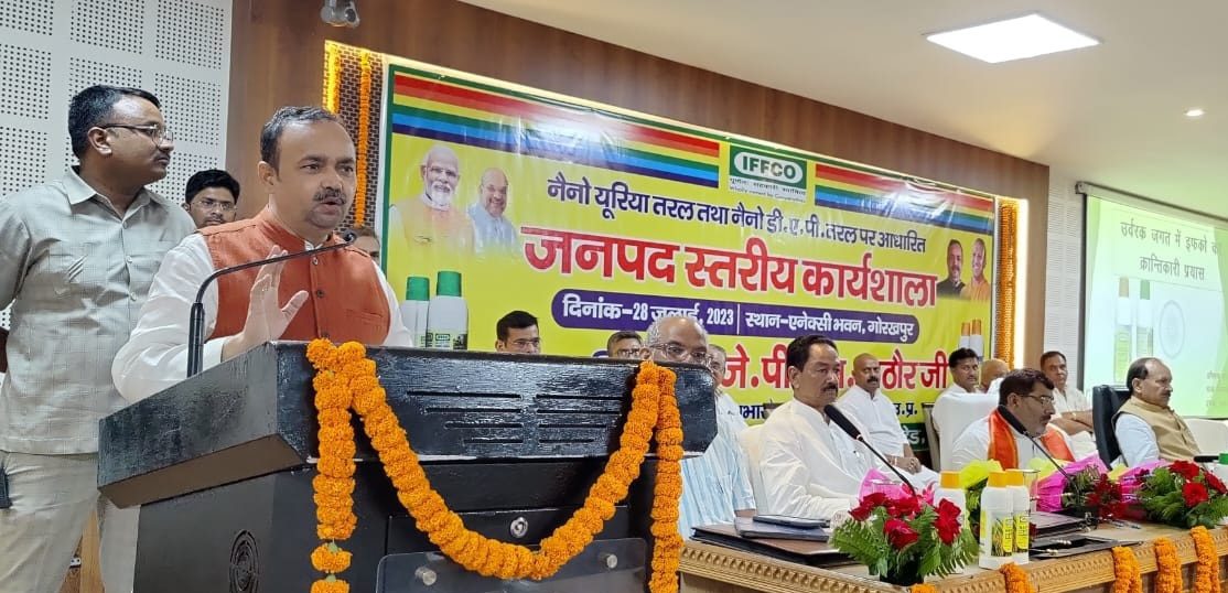 UP Minister attends Nano function in Gorakhpur