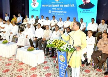 Kaijs Bank organizes 61st AGM; does well on financial parameters