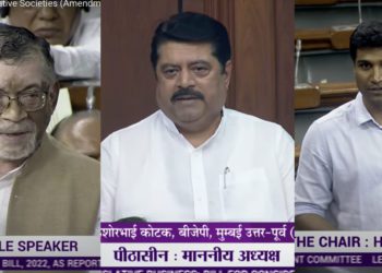 MPs applaud MSCS Bill 2022; Gangwar, Kishor & Lavu list its benefits