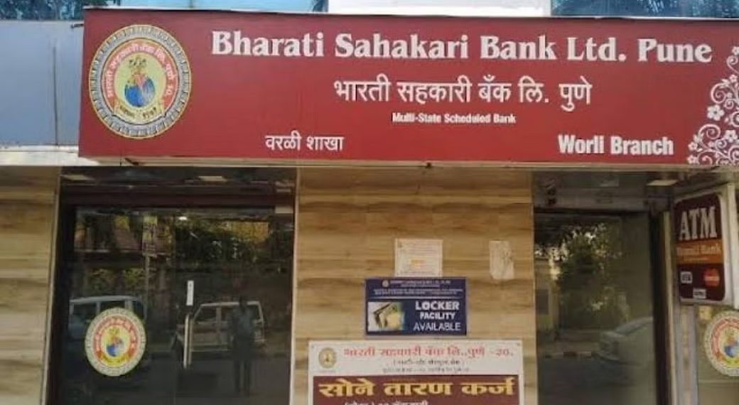 Bharati Sahakari Bank victim of card cloning