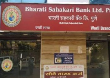 Bharati Sahakari Bank victim of card cloning
