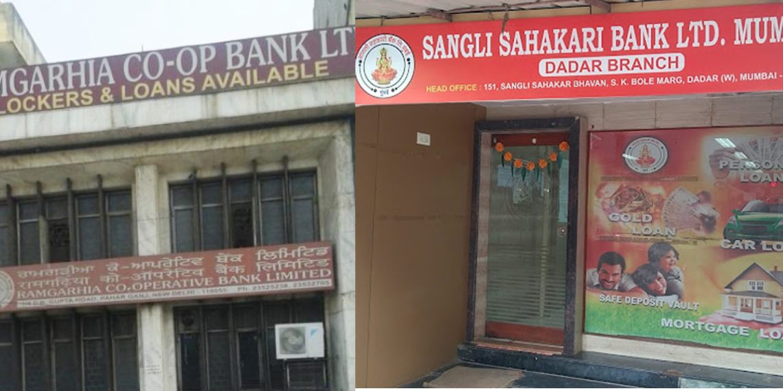 RBI extends Directions on four urban co-op banks; Ramgarhia in list