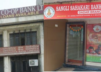 RBI extends Directions on four urban co-op banks; Ramgarhia in list