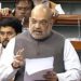 Shah to move MSCS Amendment Bill in Parliament today