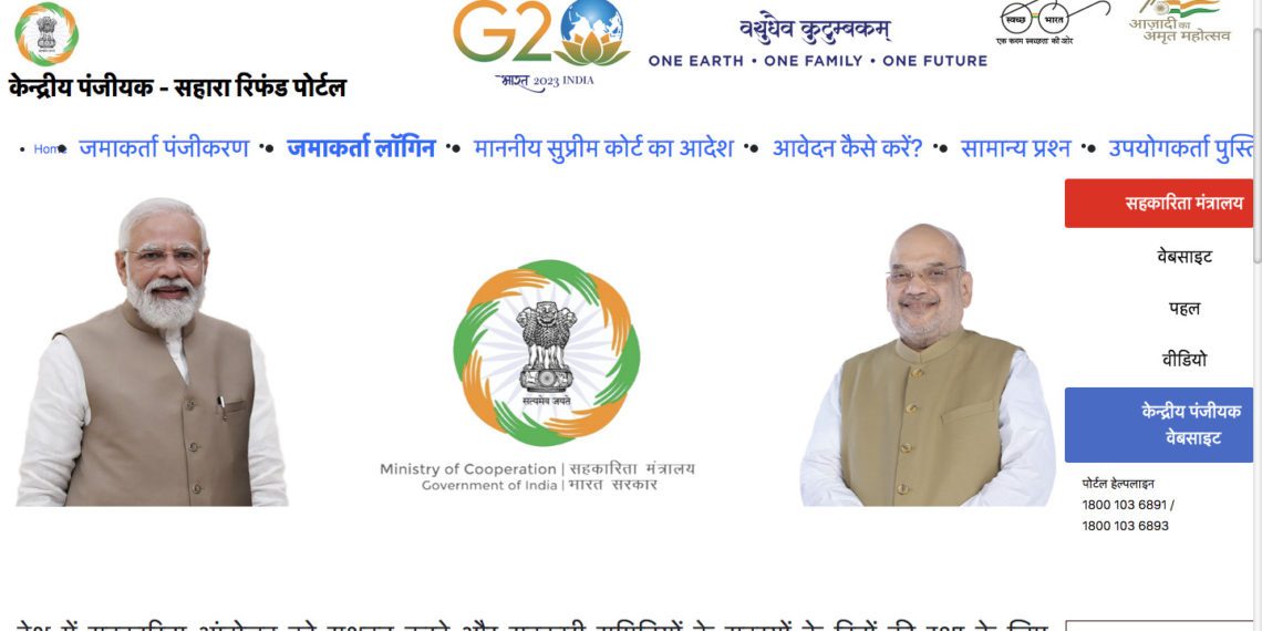 Sahara Payment: CSC centres to help rural investors