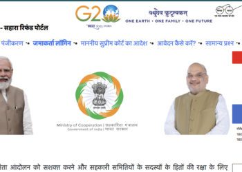 Sahara Payment: CSC centres to help rural investors