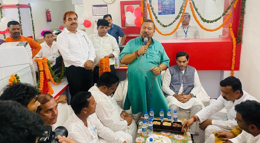 Udhamsingh Nagar DCCB opens branch in Sisona village