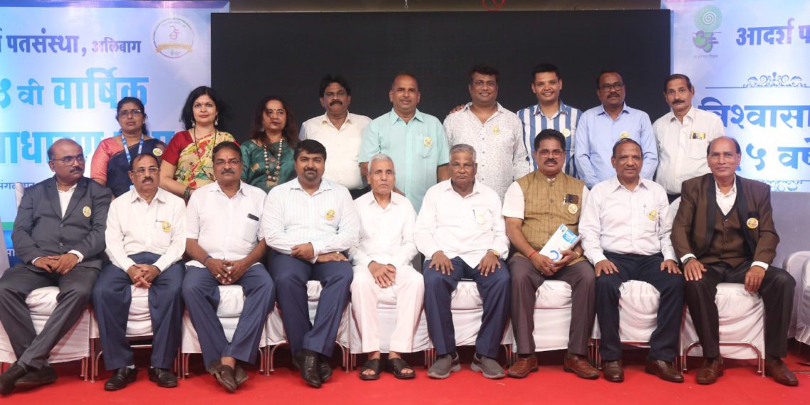 Adarsh Nagari Sah Patsanstha creates milestones; gives 11% dividends