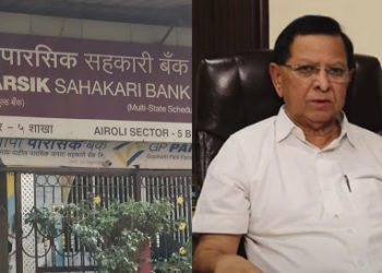 GP Parsik Sahakari Bank: Business grows; profit dips