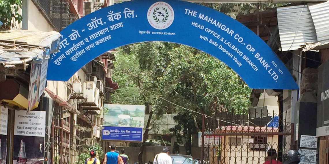 G S Mahanagar Co-op Bank holds 50th AGM; gives 15% dividend