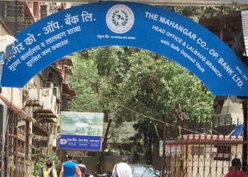 G S Mahanagar Co-op Bank holds 50th AGM; gives 15% dividend