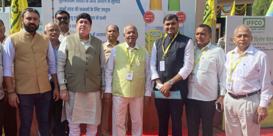 IFFCO becomes one of the firsts to attune bylaws with MSCS Act 2023