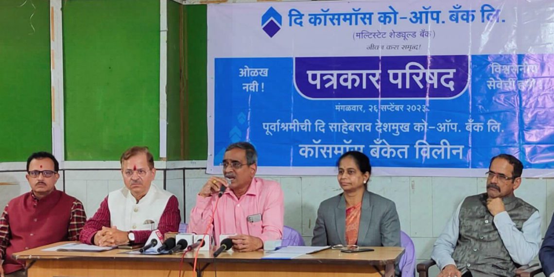 SDC Bank merges with Cosmos; Kale assures “deposits secure now”