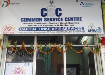 PACS marches ahead; 23000 PACS onboard CSC