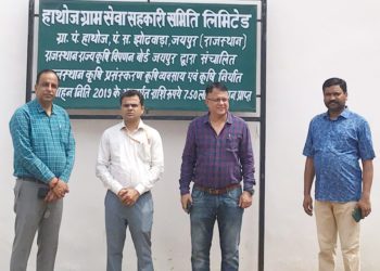 Strengthening co-ops: Ministry official visits PACS