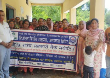 HP State Co-op Bank organizes financial literacy camp