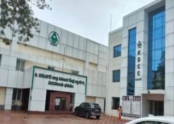 Karimnagar DCCB annexes NAFSCOB’s Award