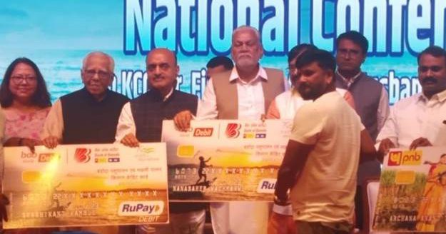 Rupala chairs National KCC Conference in Mumbai