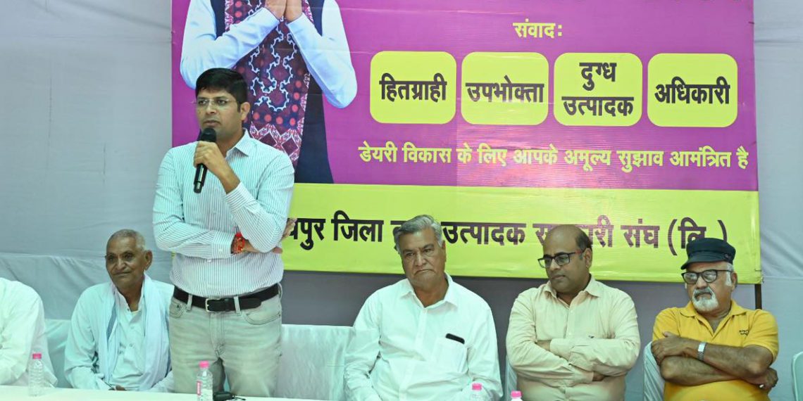 Saras Dairy calls workshop to discuss Vision Document, 2030