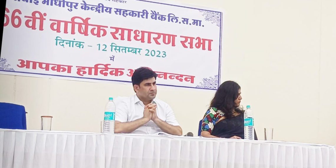 Rajasthan based Sawai Madhopur DCCB earns profits