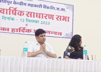 Rajasthan based Sawai Madhopur DCCB earns profits