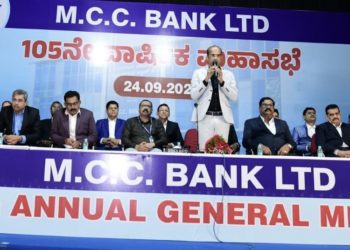 M.C.C. Bank holds 105th AGM; earns unprecedented net profit