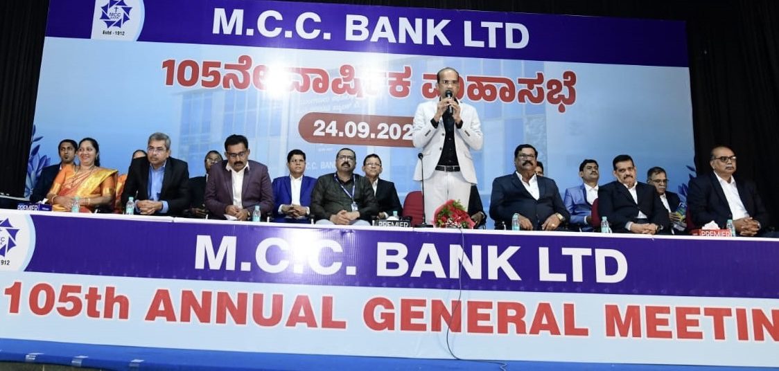 M.C.C. Bank holds 105th AGM; earns unprecedented net profit