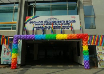 Kerala eases deadlines for Audit & AGMs of co-ops