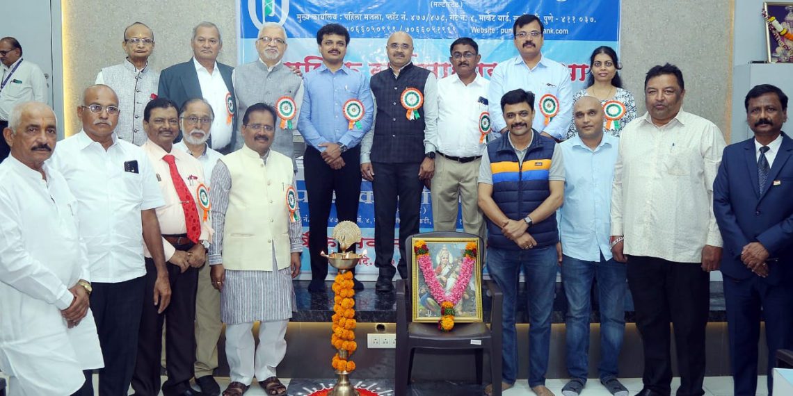 Pune People’s Co-op Bank holds 72nd AGM; announces 12% dividend