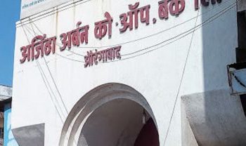 Maharashtra’s Ajantha UCB in news