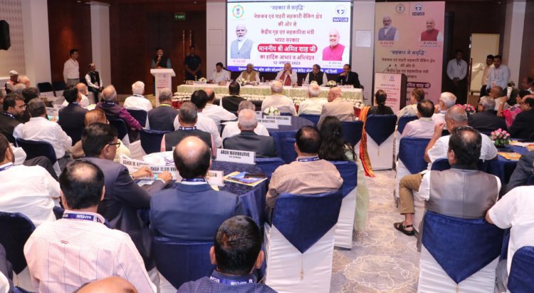 Hesitation in contributing to UO means, one is not a co-operator: Shah