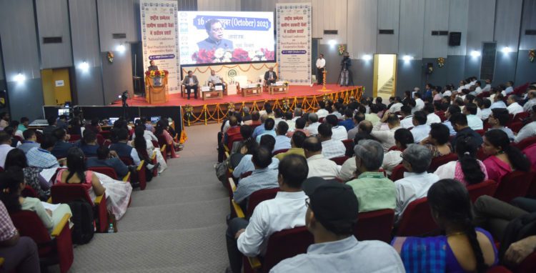 14 State Co-op Banks, 61 DCCBs & 200 PACS attend Nabard’s conference