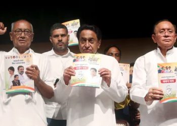Kamal Nath promises 50% women seats in co-ops