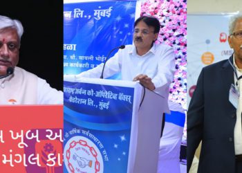 UCB leaders hail extension of gold loan limits; says will benefit middle class