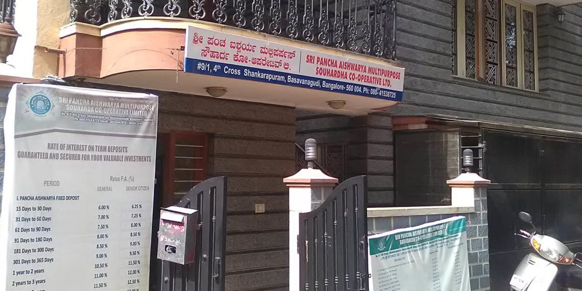 Sripancha Aishwarya Multipurpose Souharda Co-op in news