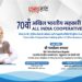 Rupala to inaugurate Coop Week at NCUI today