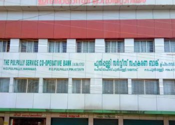 ED attaches assets in Pulpally Co-op Bank case
