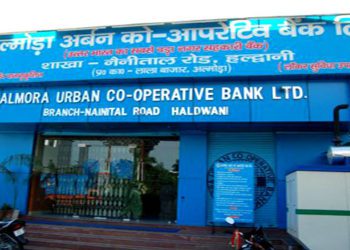 Almora Urban Co-op Bank crosses business of Rs 4700cr