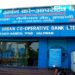 Almora Urban Co-op Bank crosses business of Rs 4700cr
