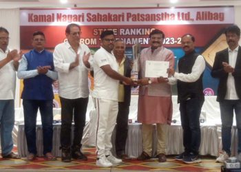 Kamal Nagari Sah Patsanstha sponsors Carrom Tournament