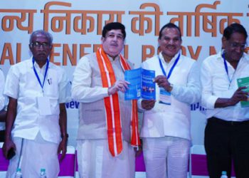 Members’ role in Co-ops: NCUI unveils two vital training modules