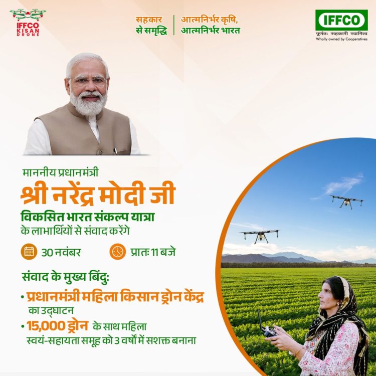 Cabinet approves Scheme for providing Drones to Women SHGs