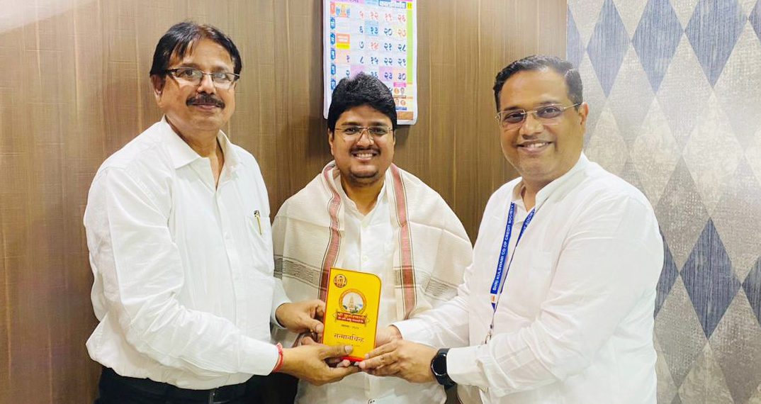 Shree Kulswami Co-op Credit all set to launch Mobile App