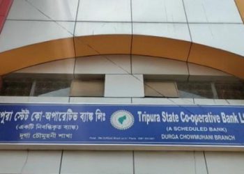 Vacancies in Tripura State Cooperative Bank
