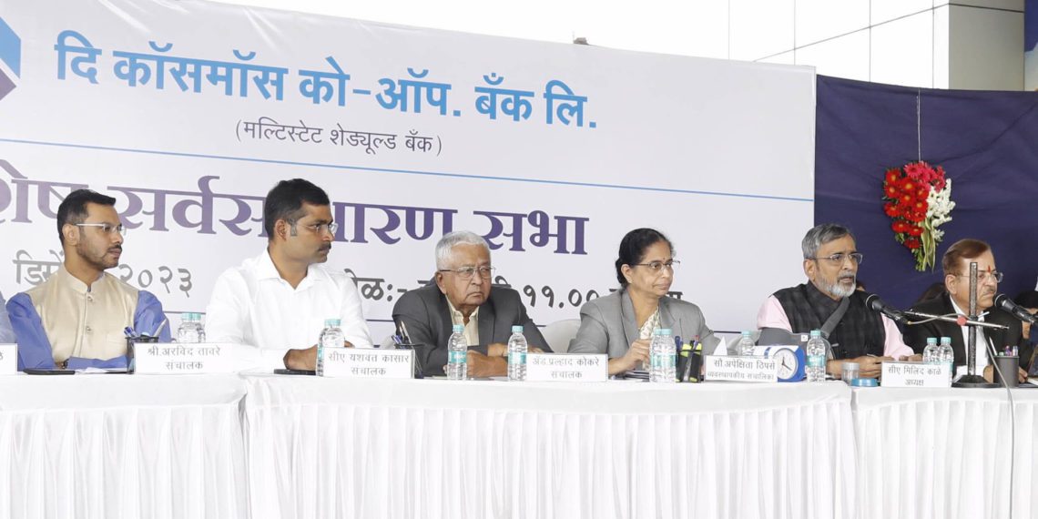 SGM: Cosmos Bank receives approval for National Co-op Bank amalgamation