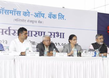 SGM: Cosmos Bank receives approval for National Co-op Bank amalgamation