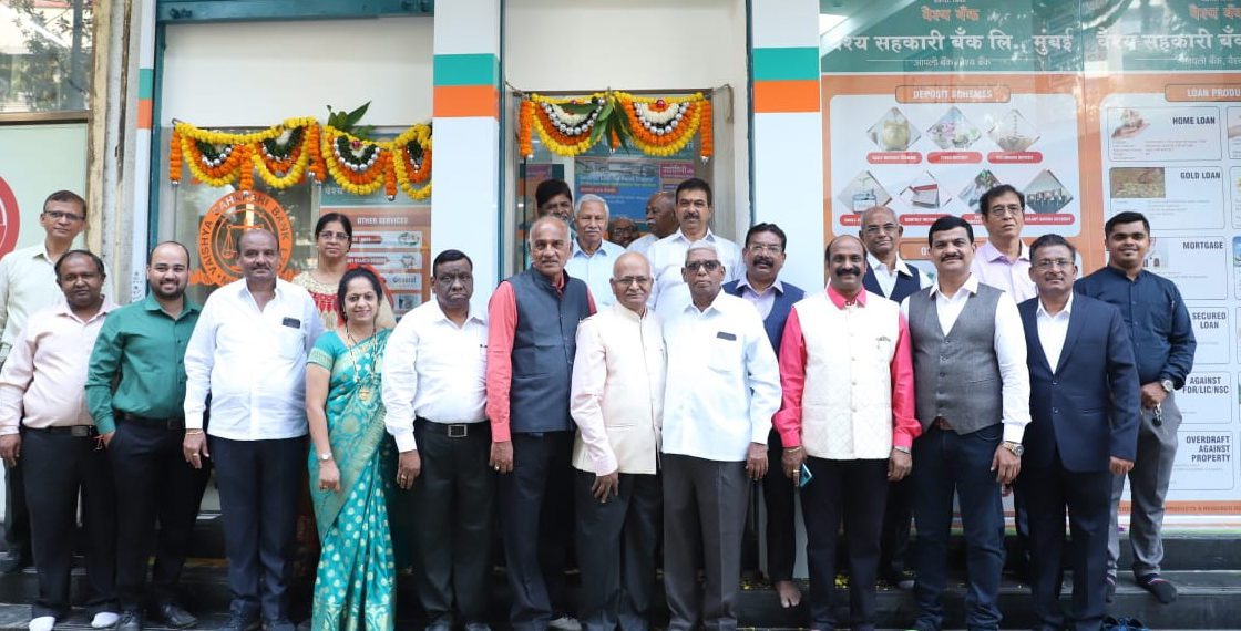 Mumbai based Vaishya Sah Bank shifts its Thane branch